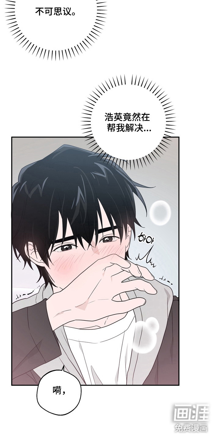 第15话23