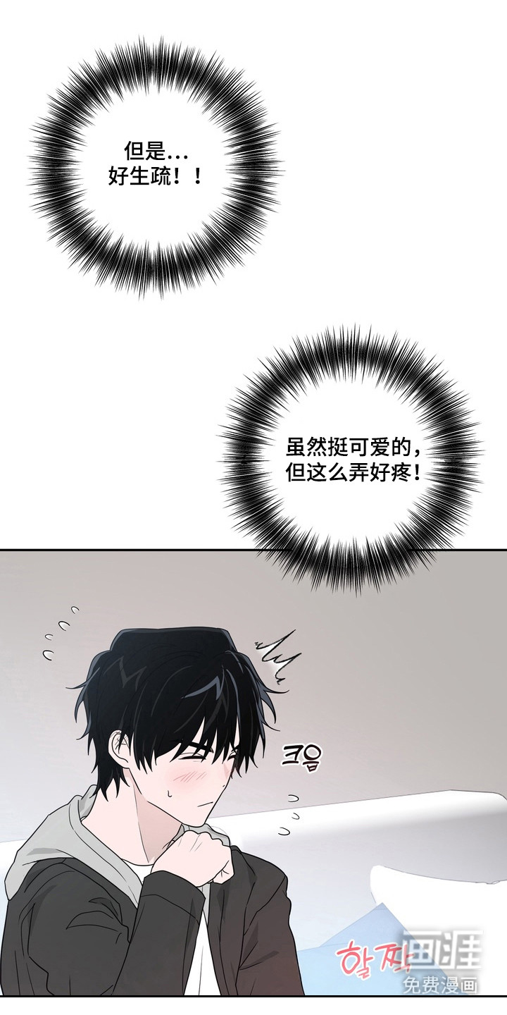 第15话24