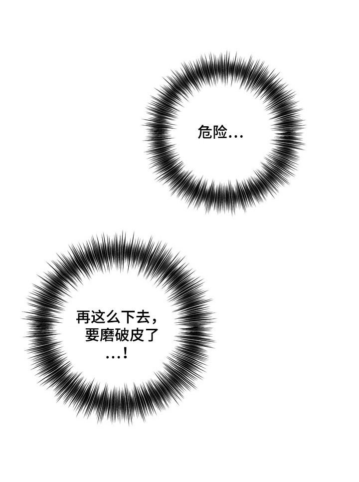 第15话25