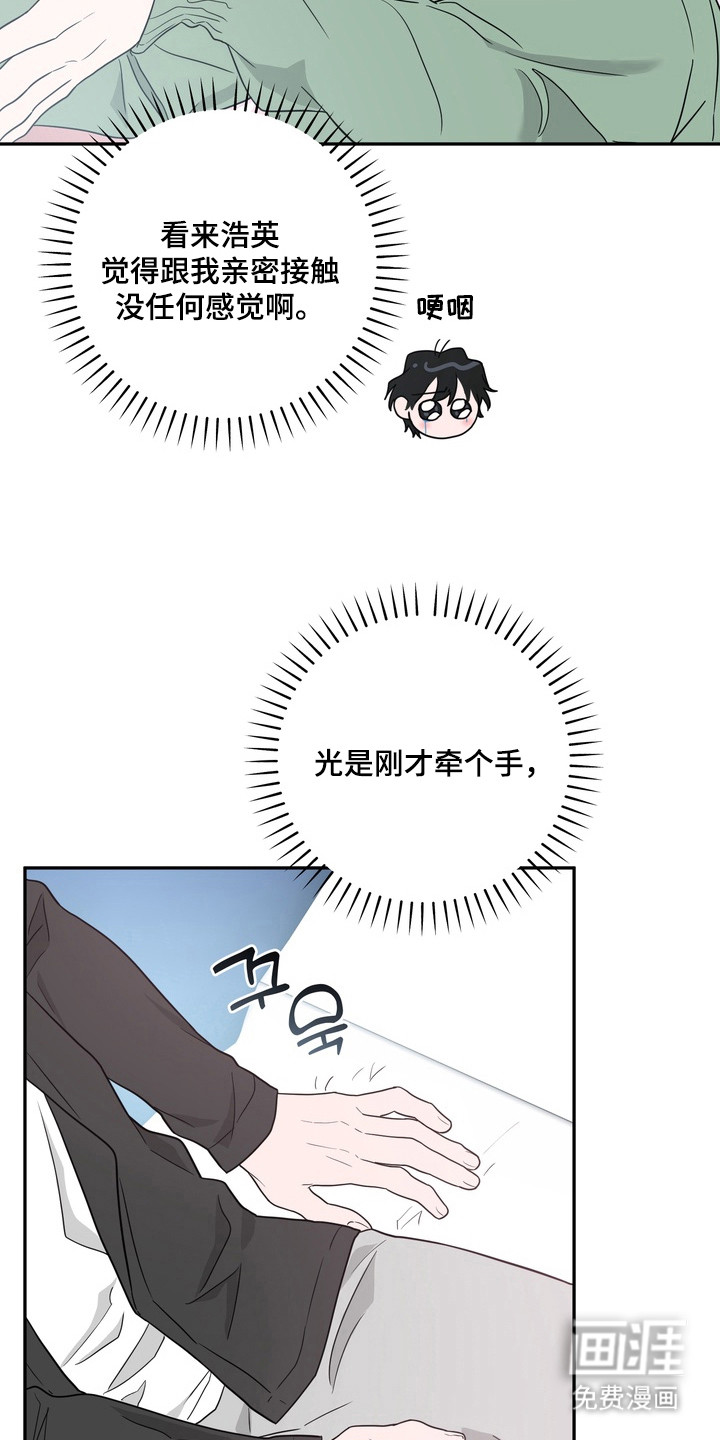第15话4
