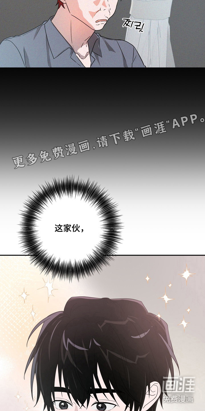 第14话10