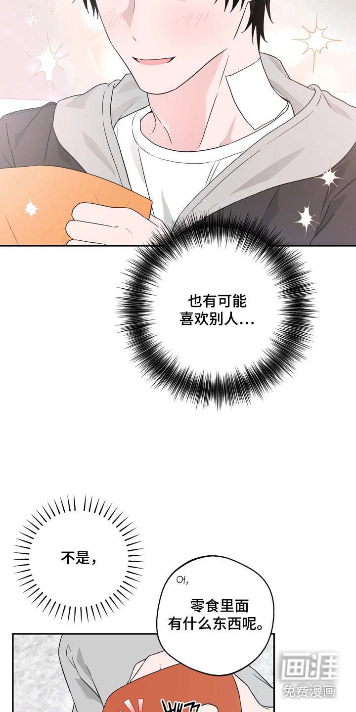 第14话11