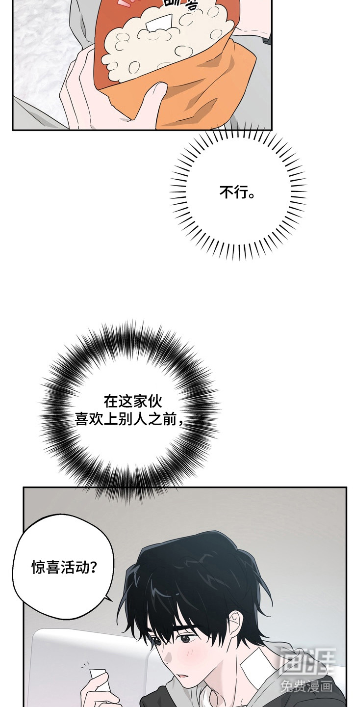 第14话12