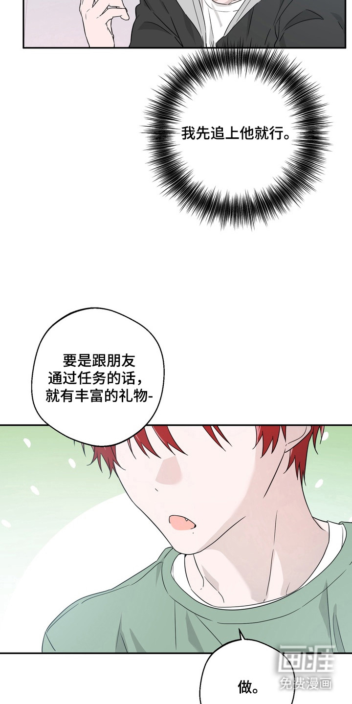 第14话13