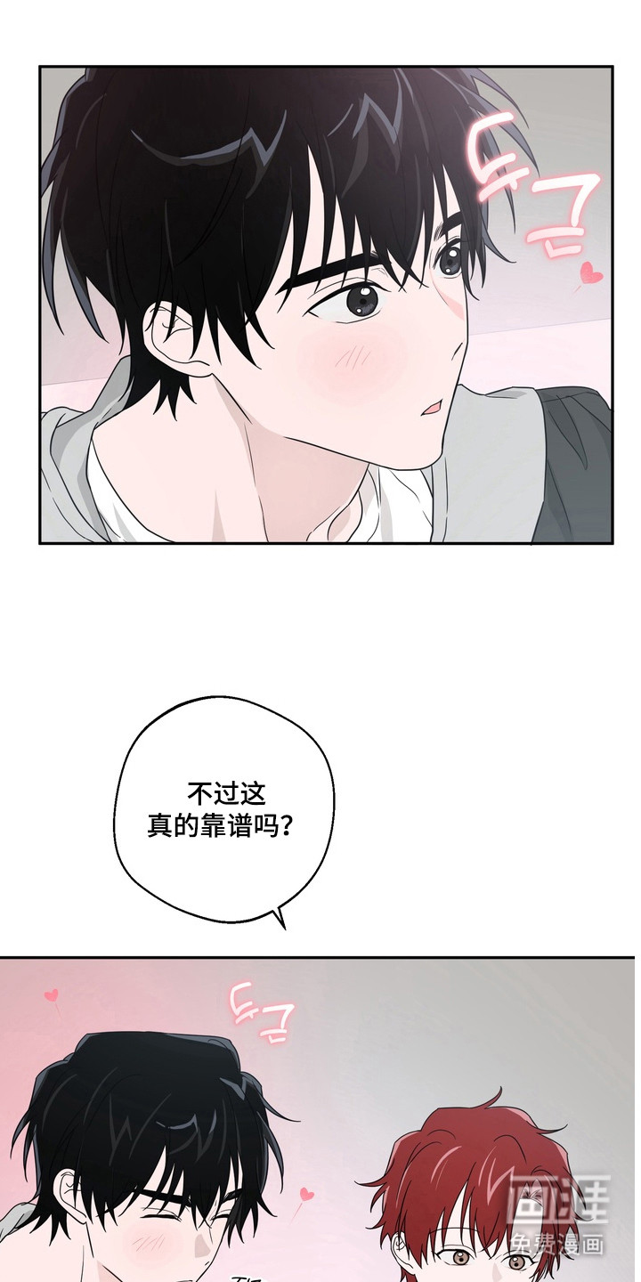 第14话18