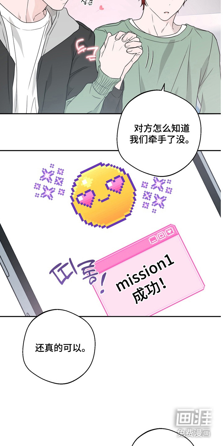 第14话19