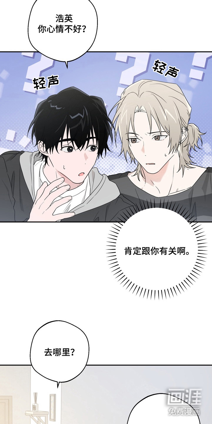 第14话2