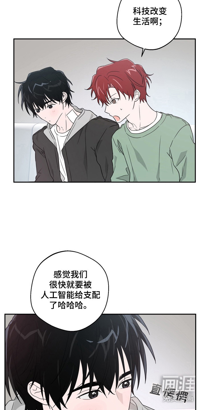 第14话20