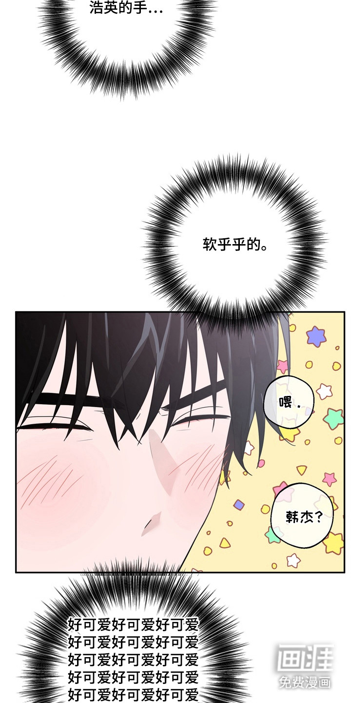 第14话22