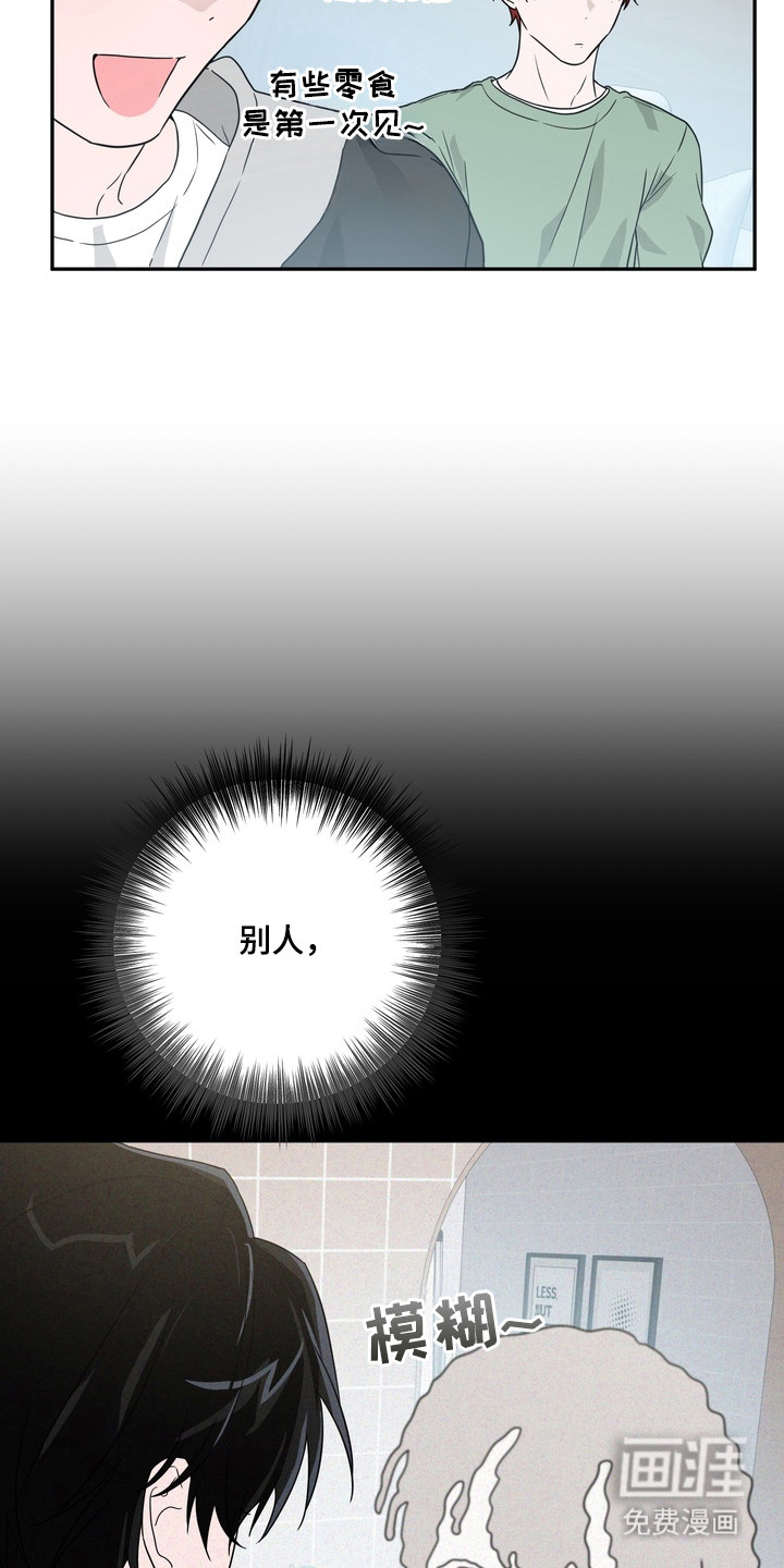 第14话8