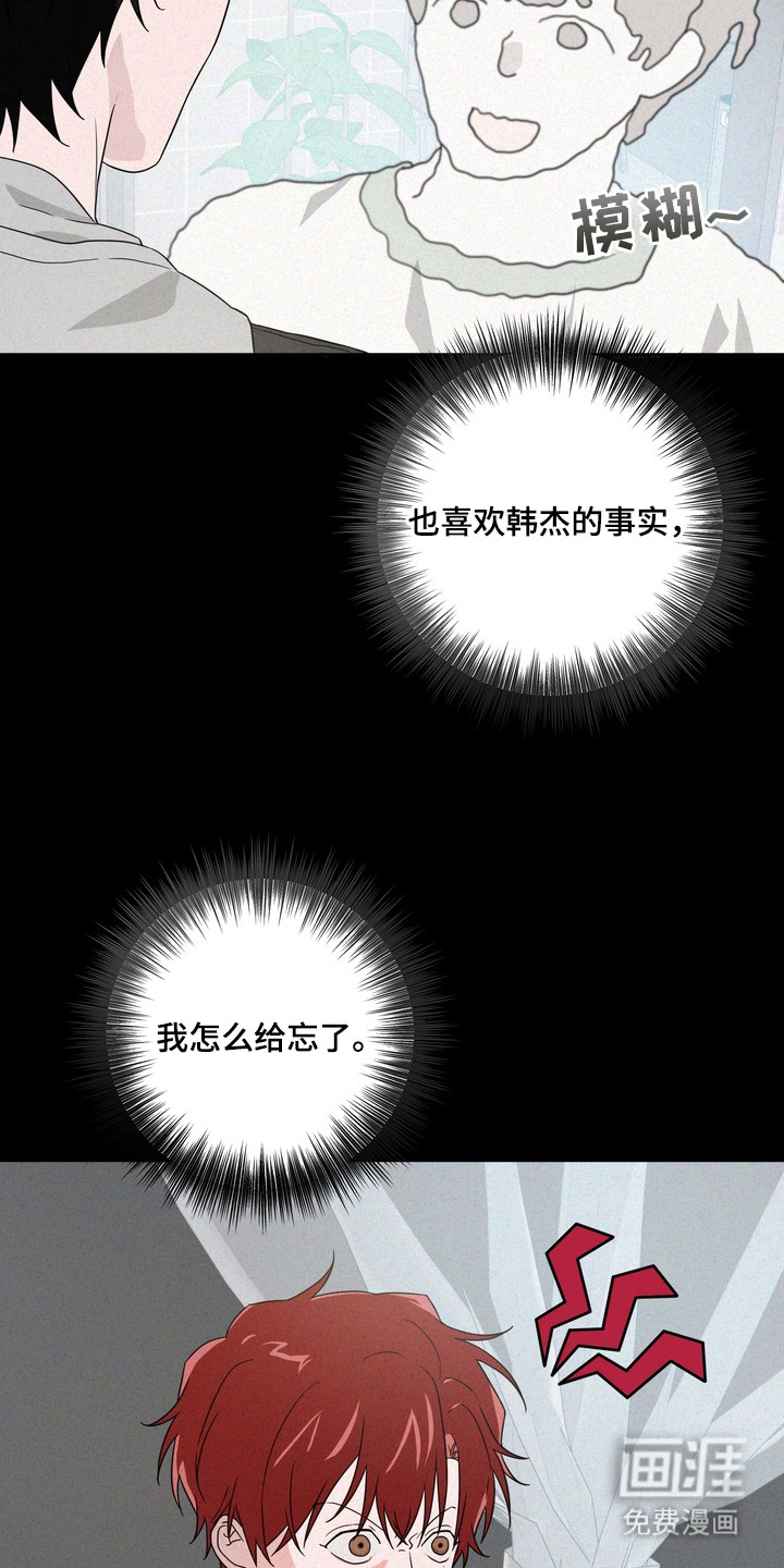 第14话9
