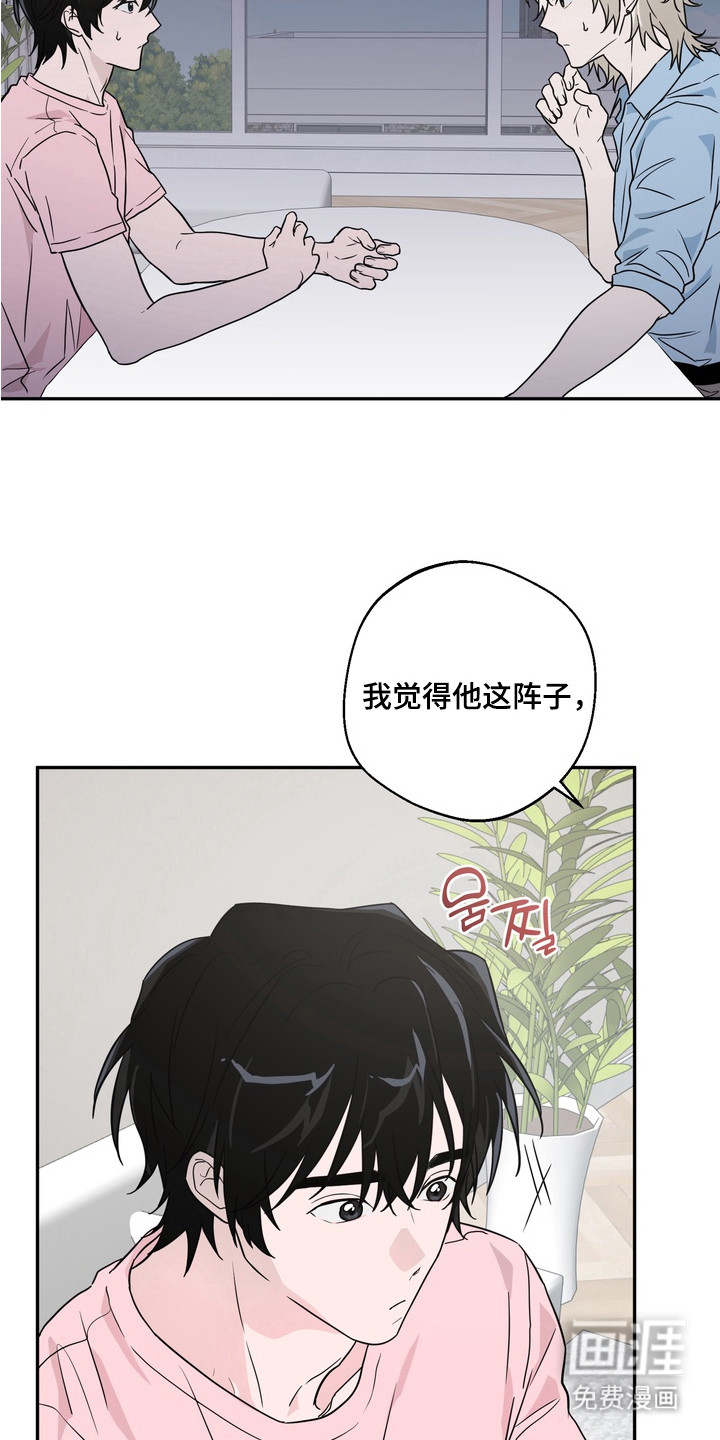 第13话1