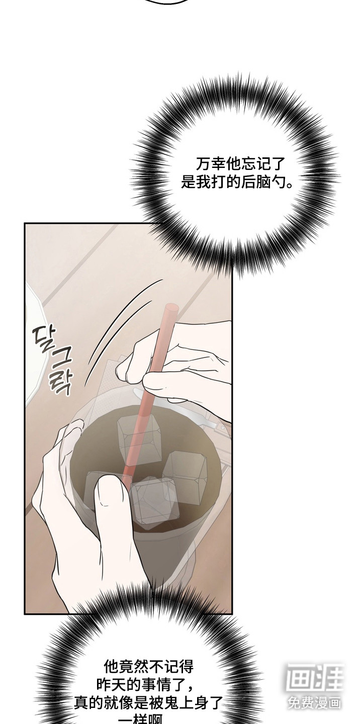第13话10