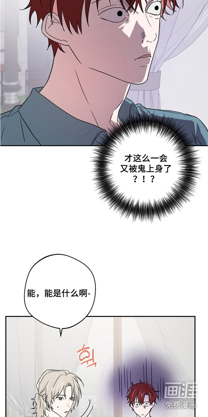 第13话14