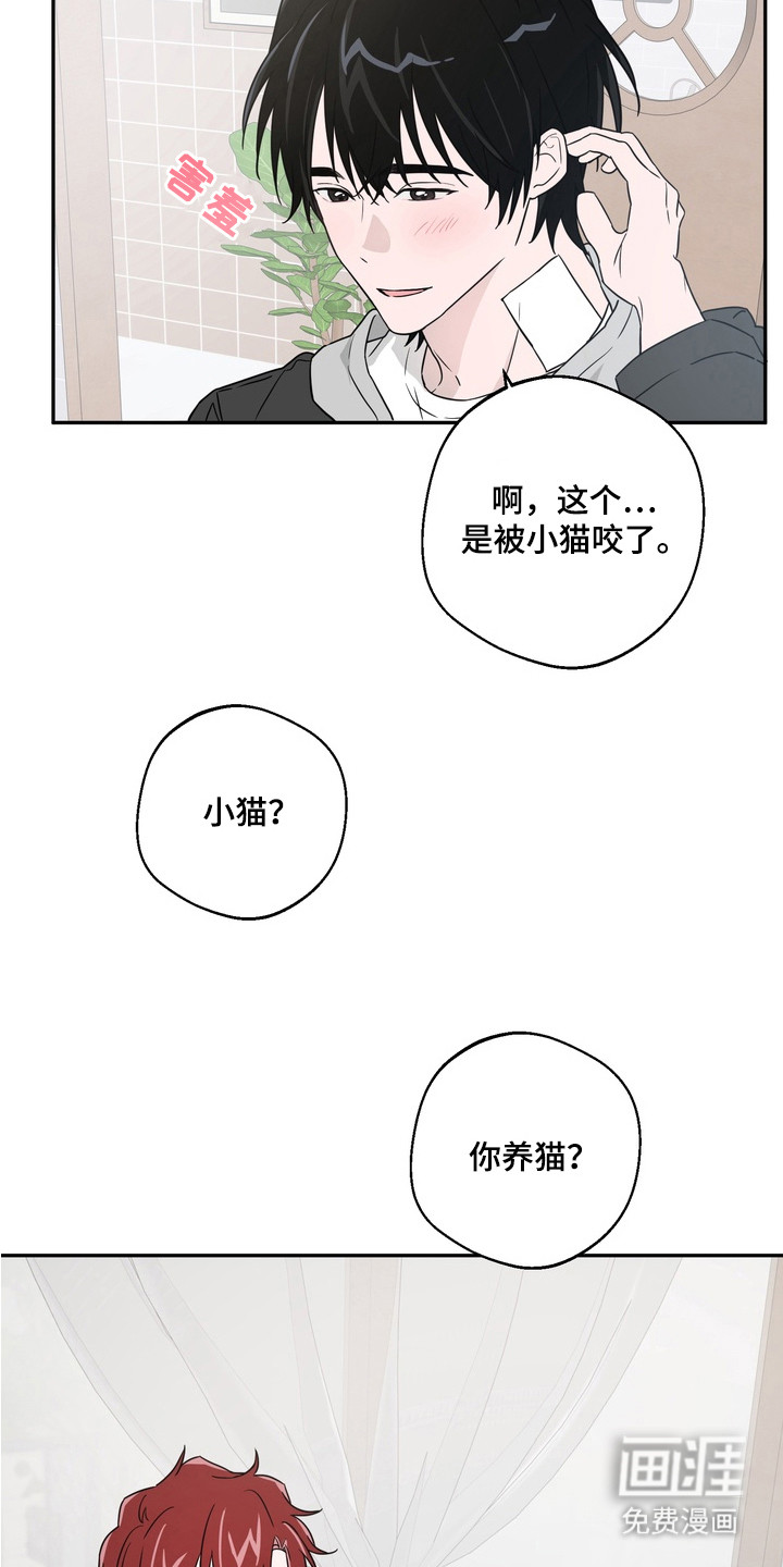 第13话18