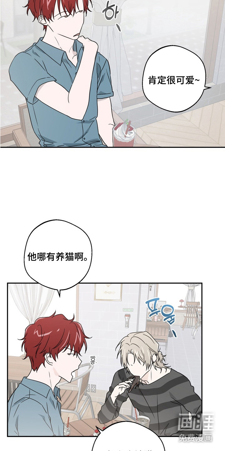 第13话19