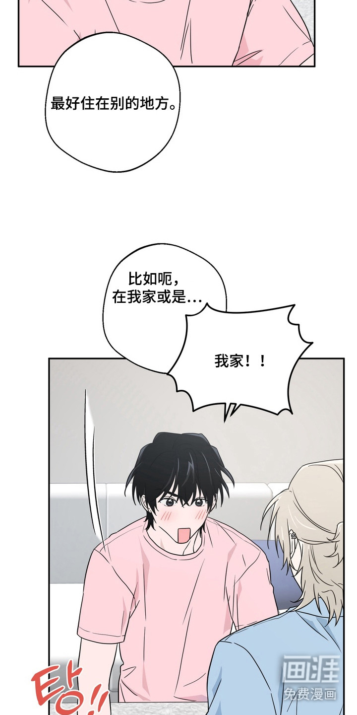第13话2