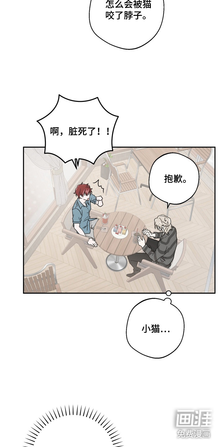 第13话20