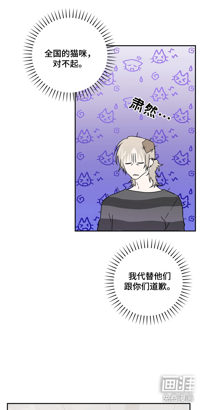 第13话22
