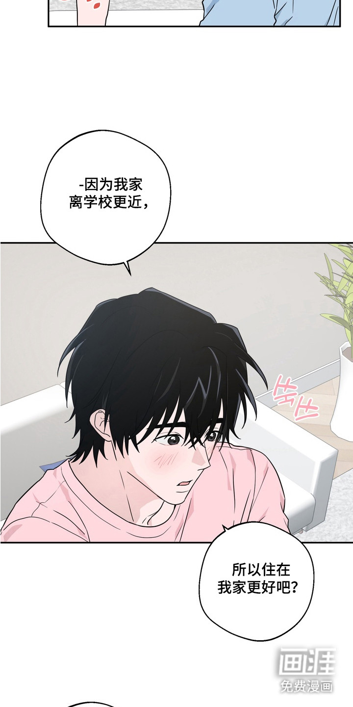 第13话3