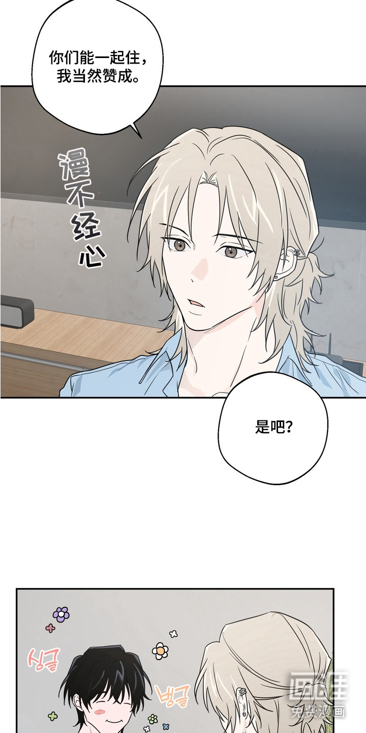 第13话4