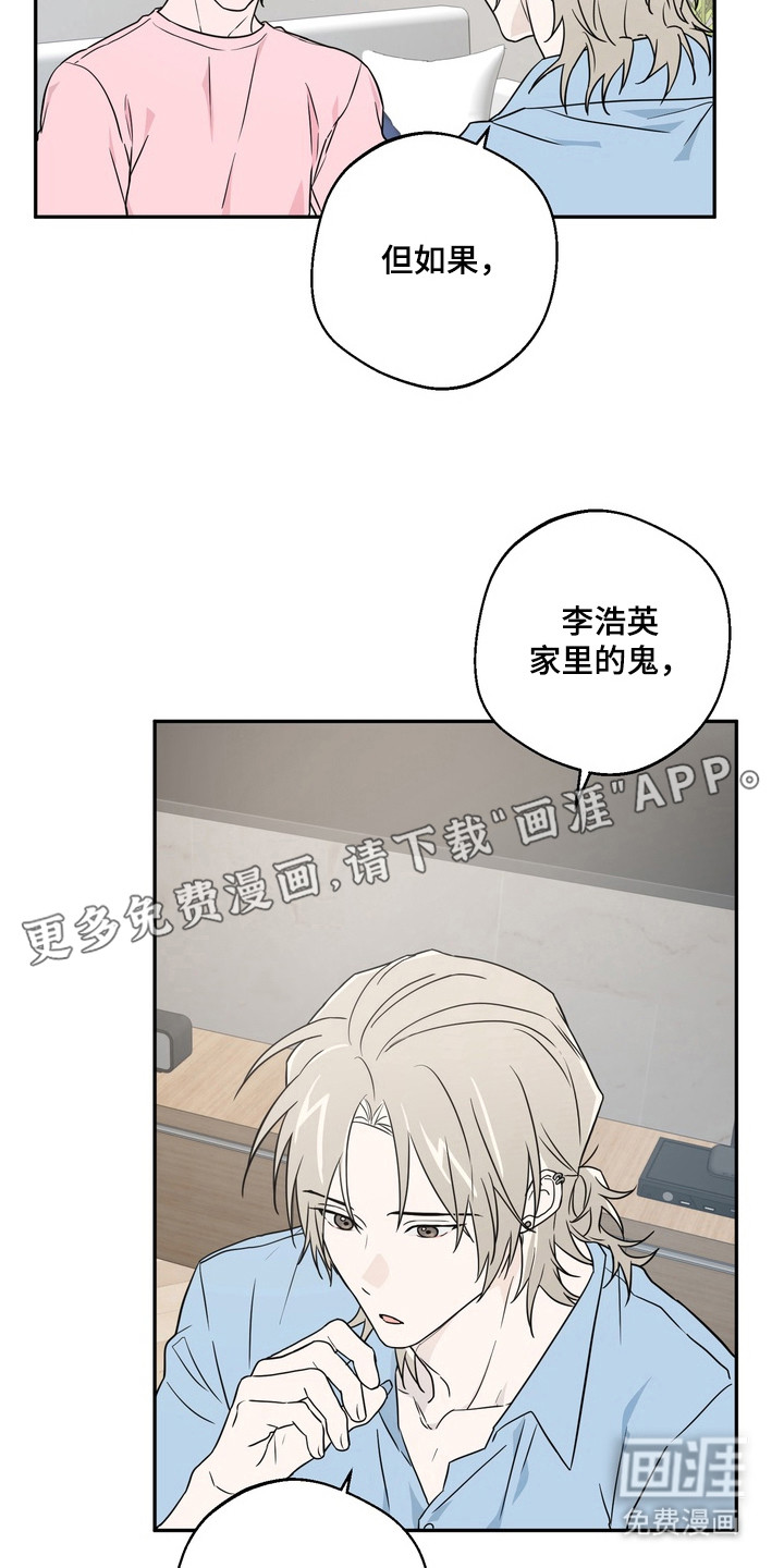 第13话5