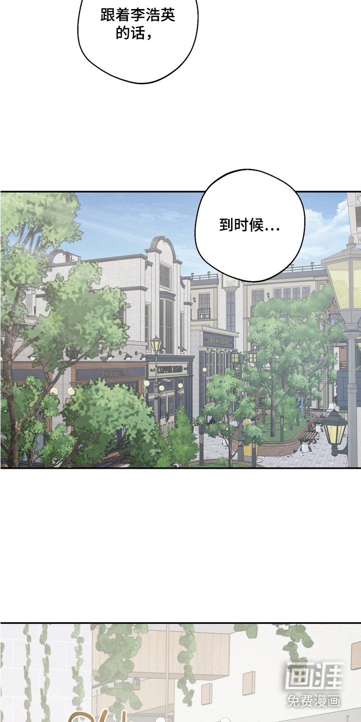 第13话6