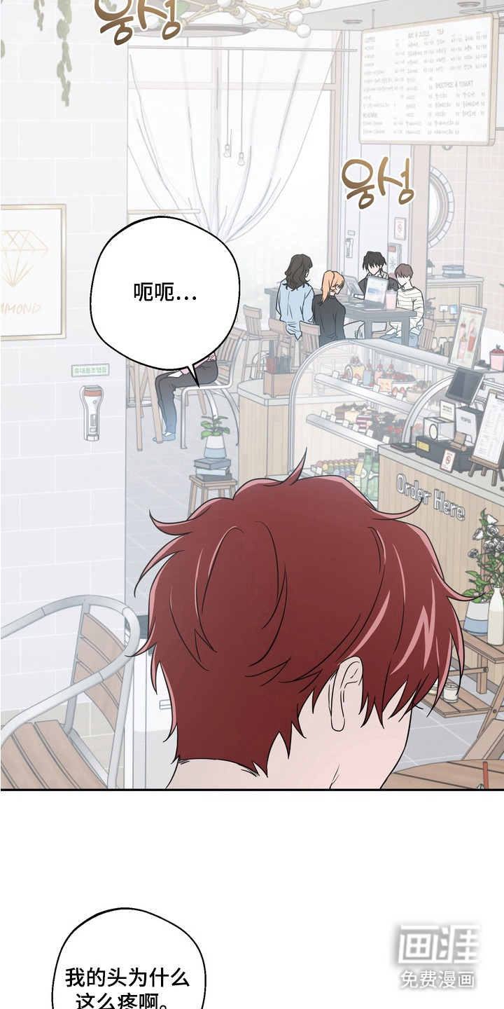 第13话7