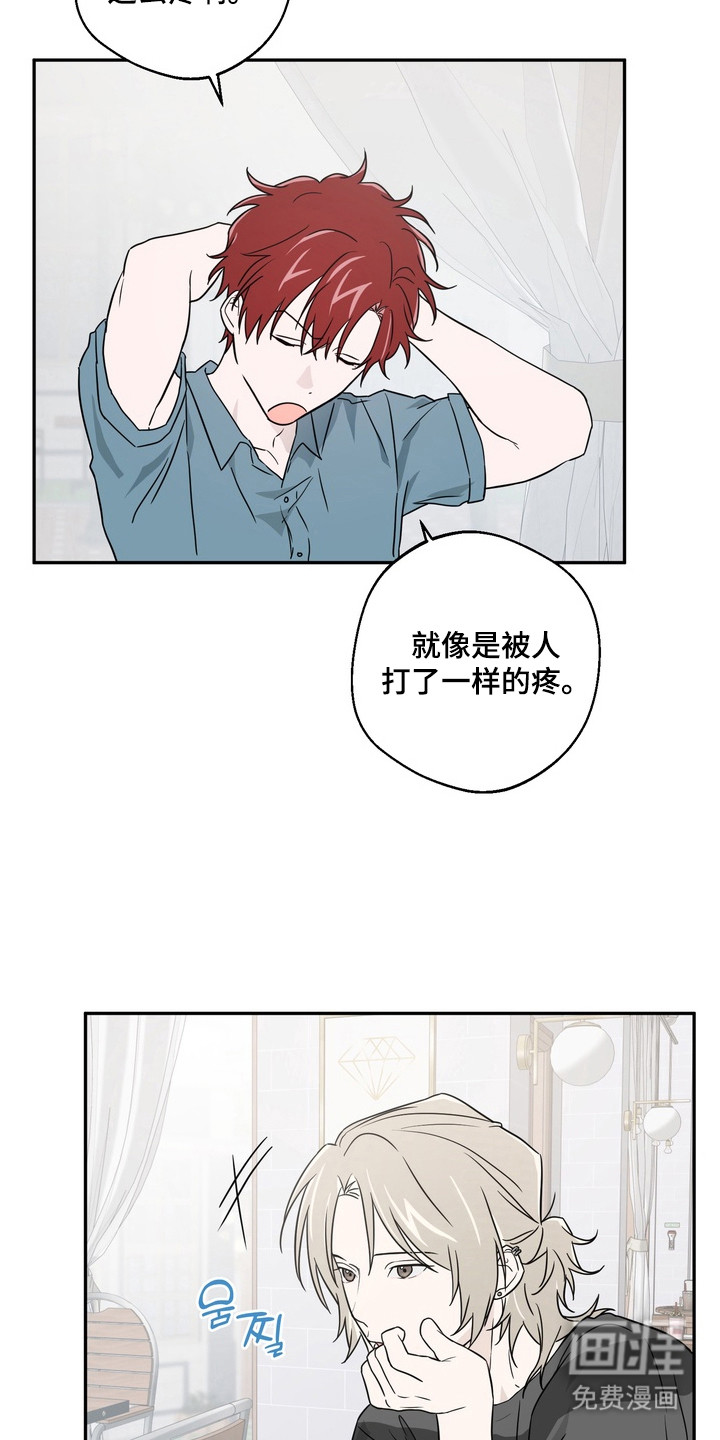 第13话8