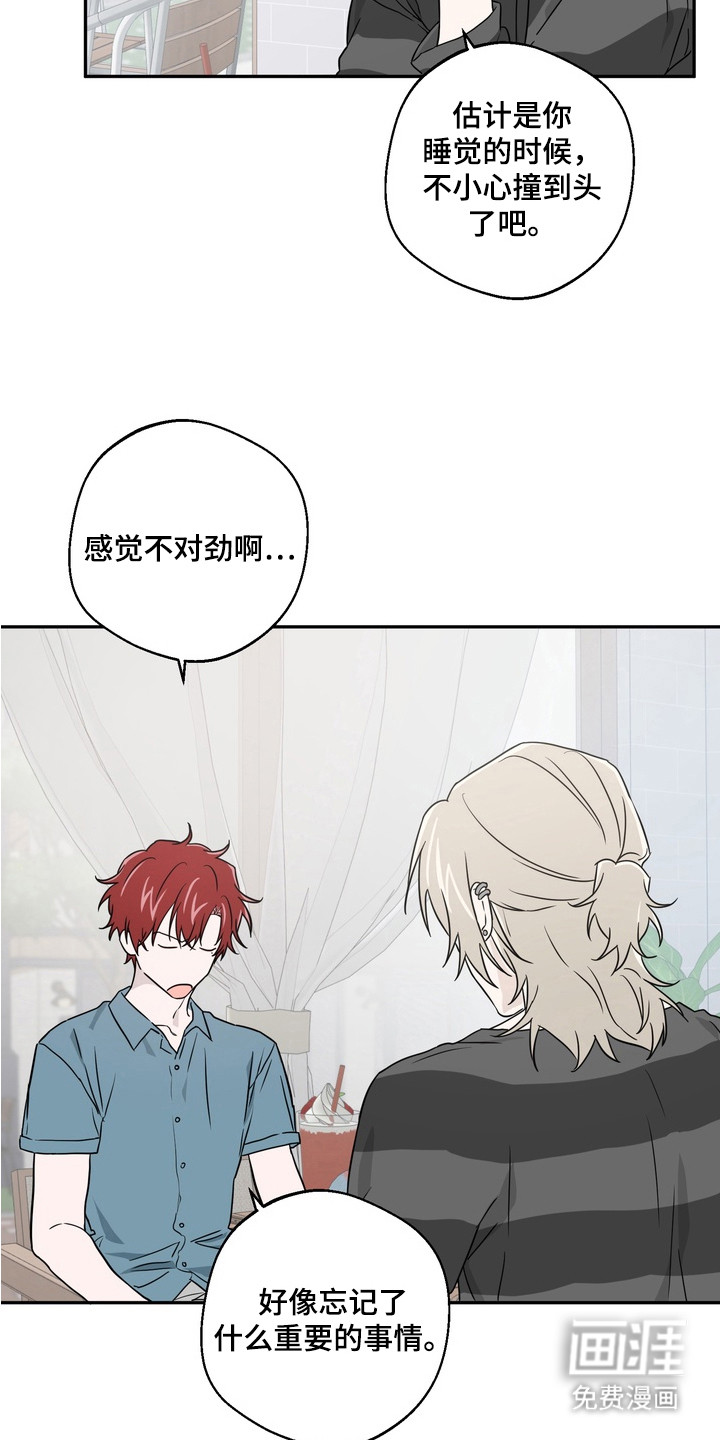 第13话9