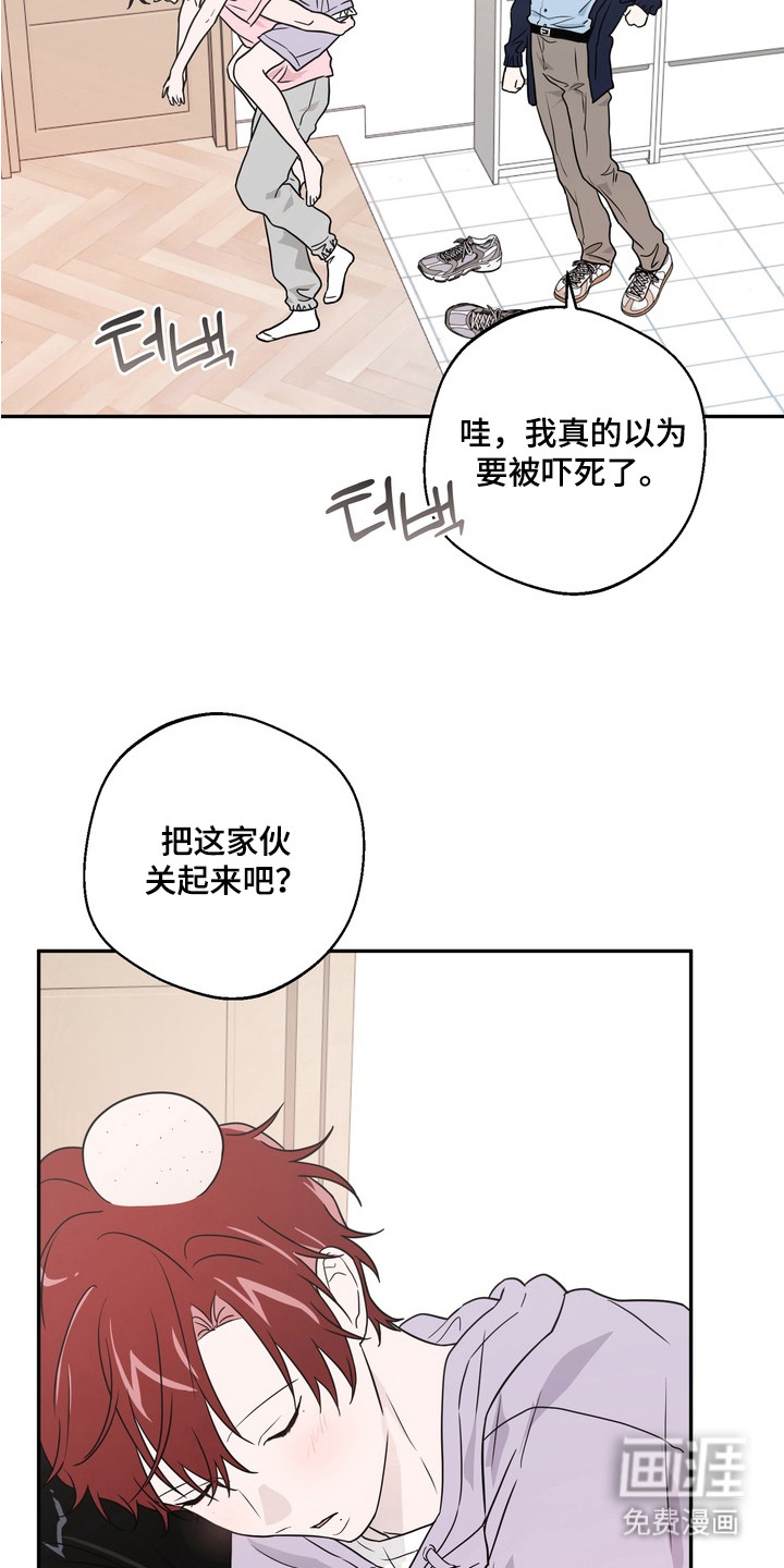 第12话8
