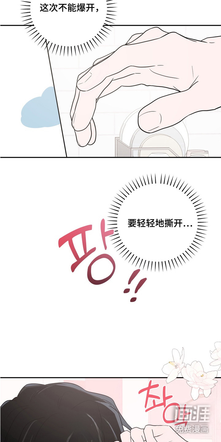 第11话2