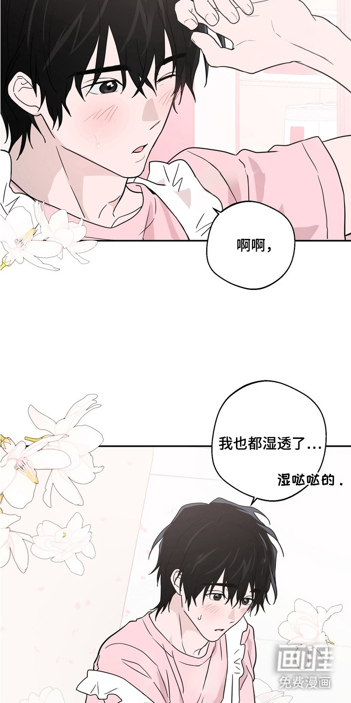 第11话3