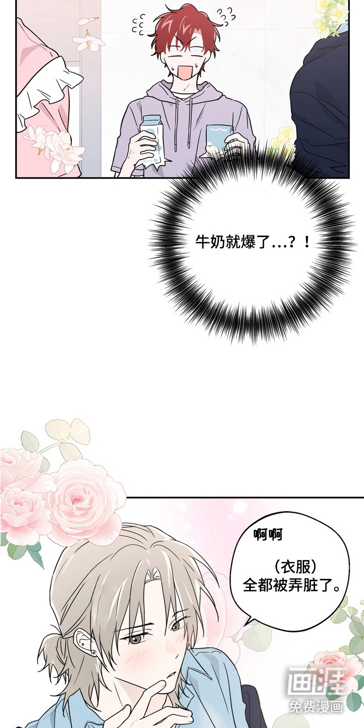 第11话5