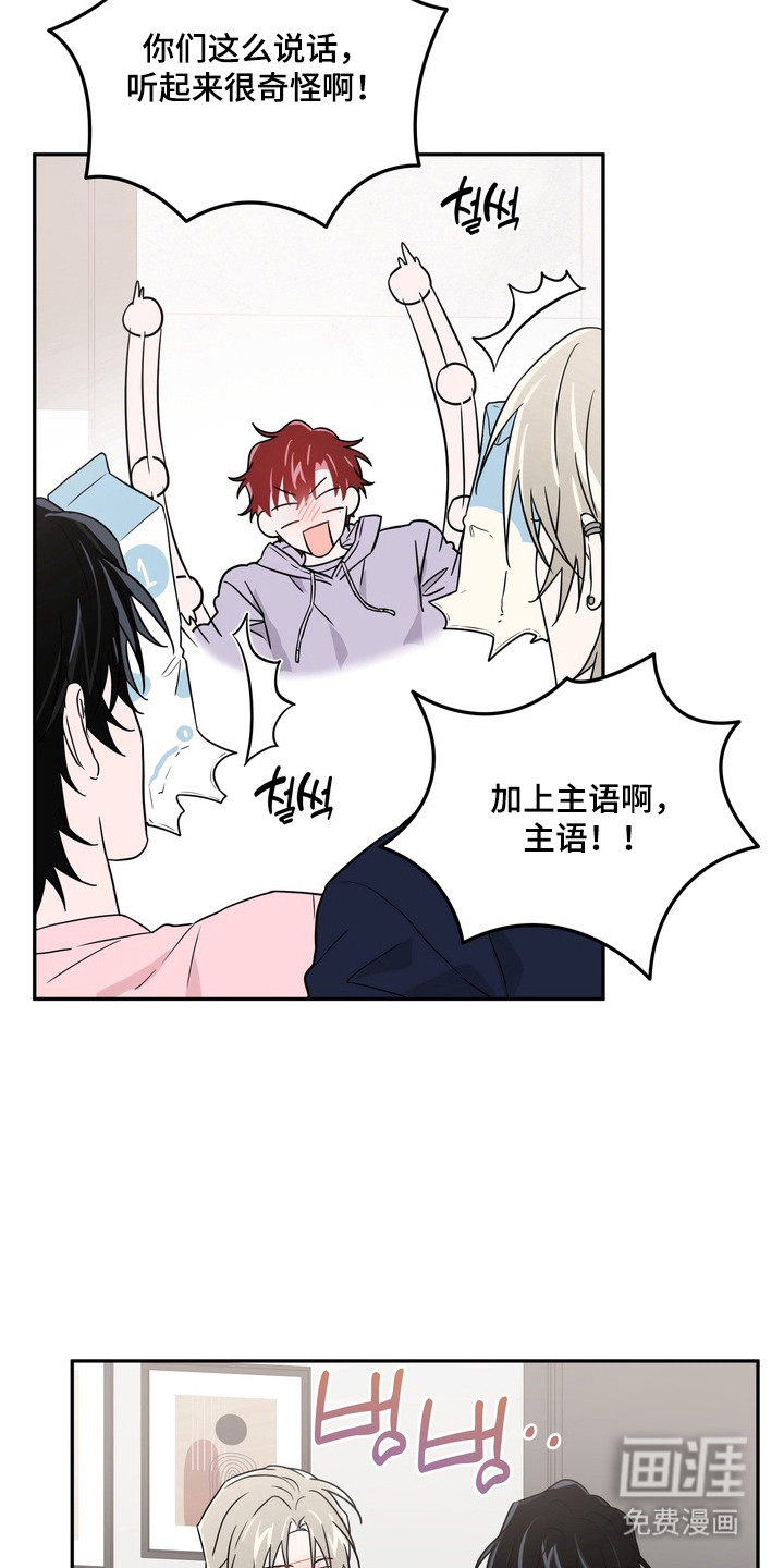 第11话7