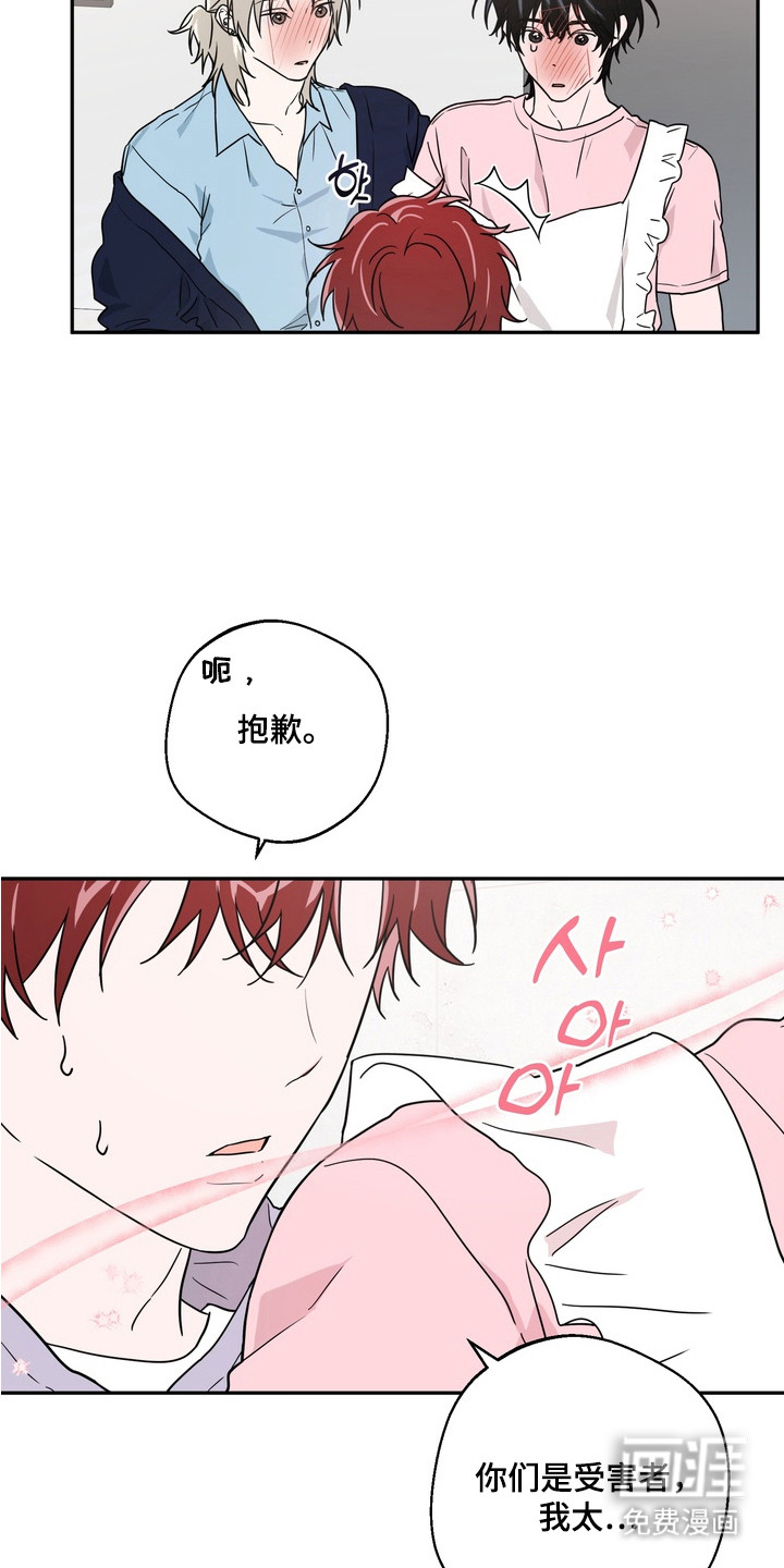 第11话8