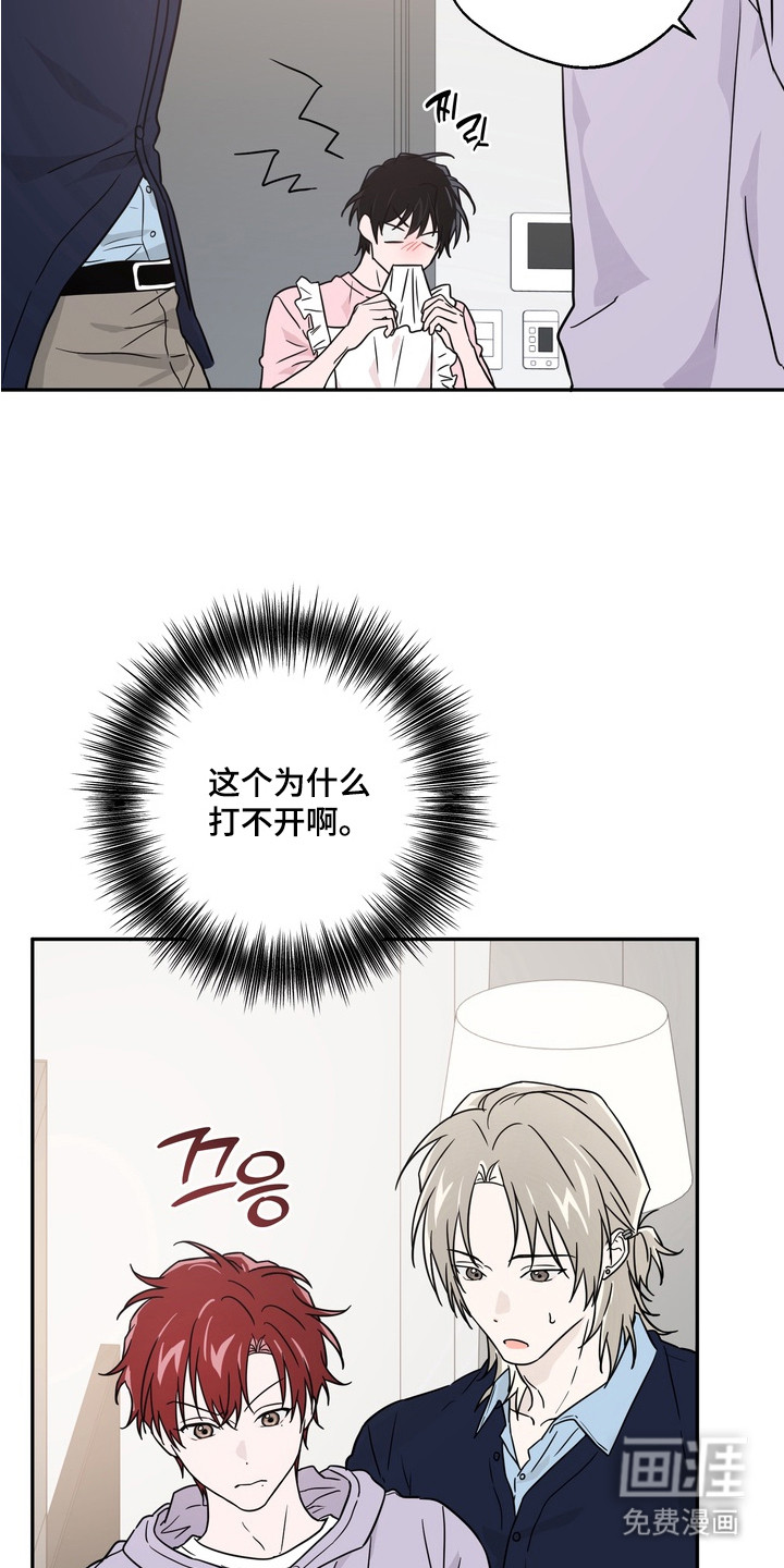 第10话17
