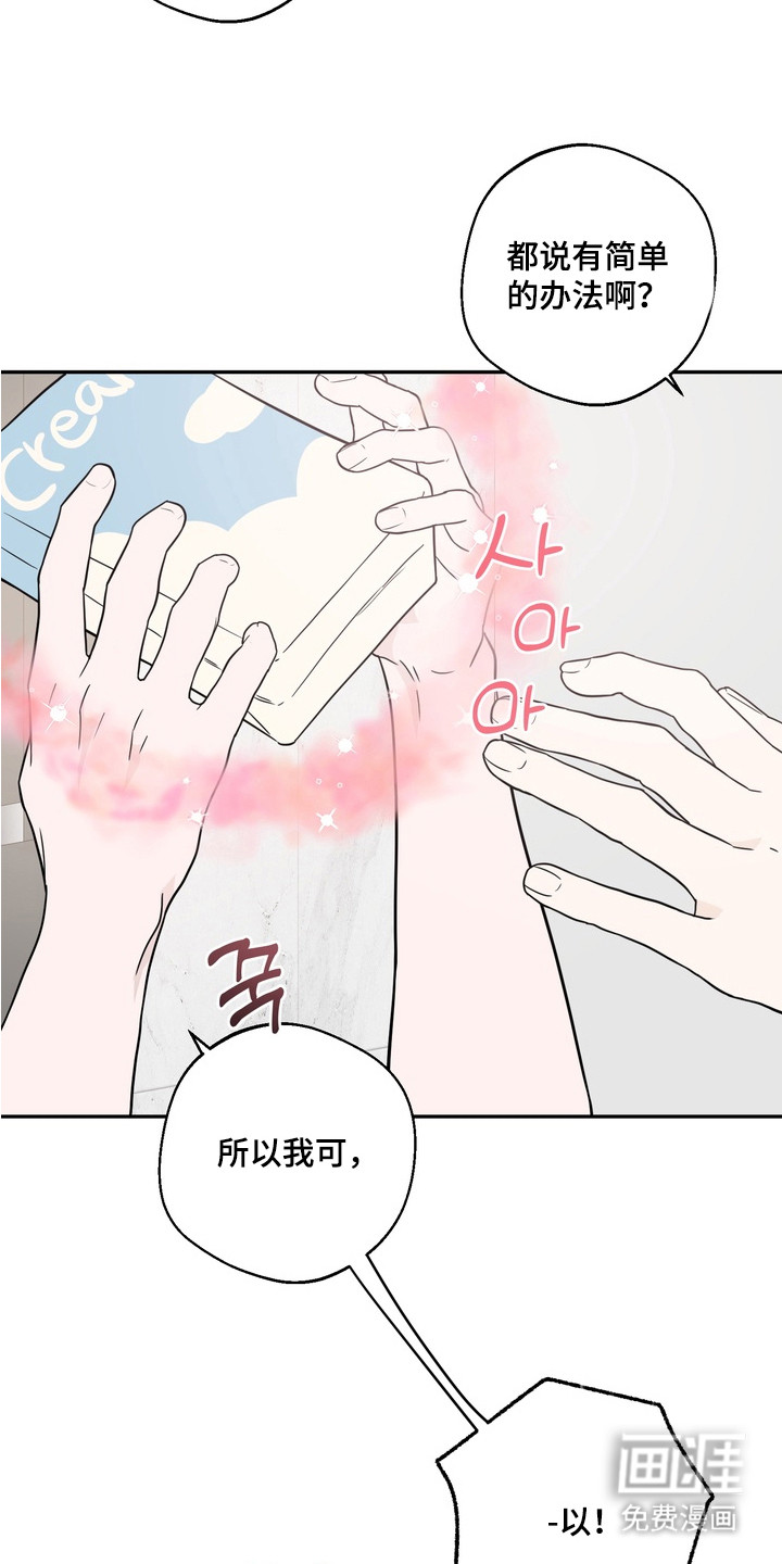 第10话19