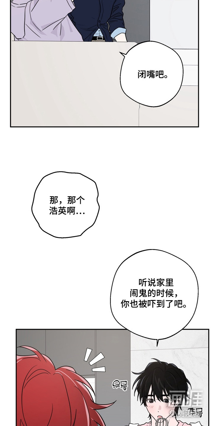 第10话2