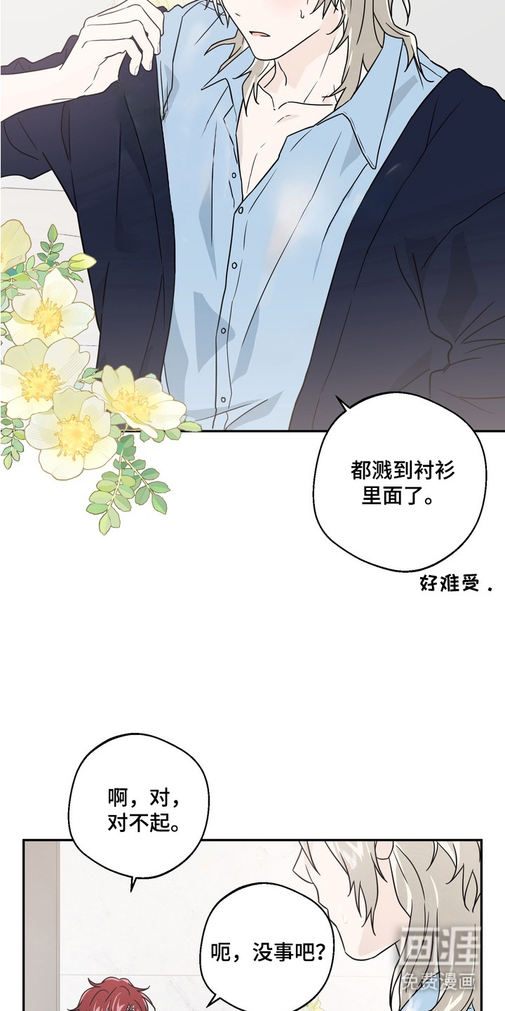 第10话21