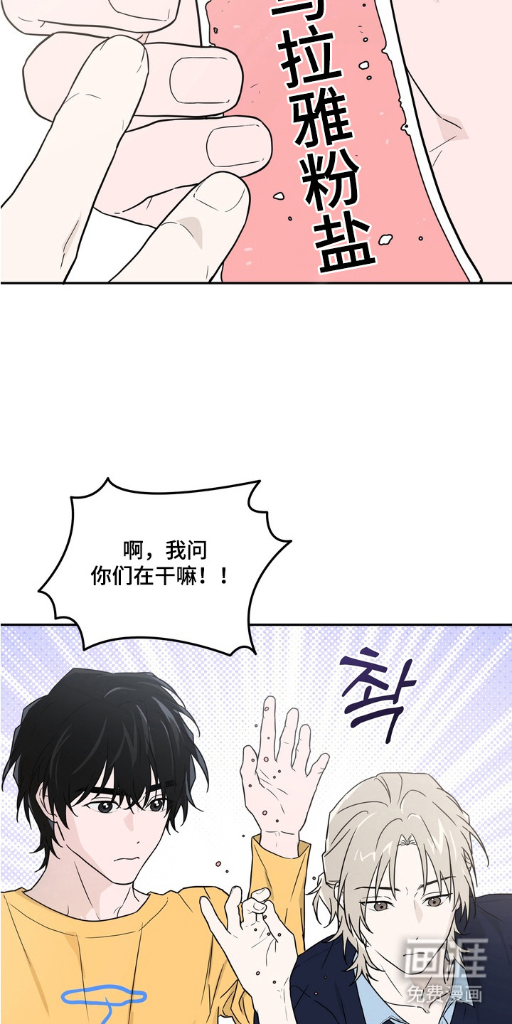 第9话10