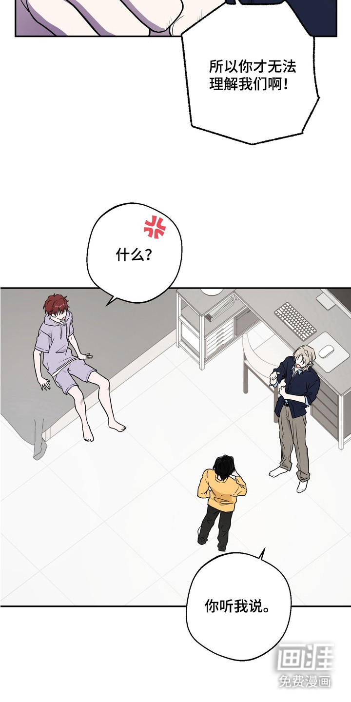 第9话14