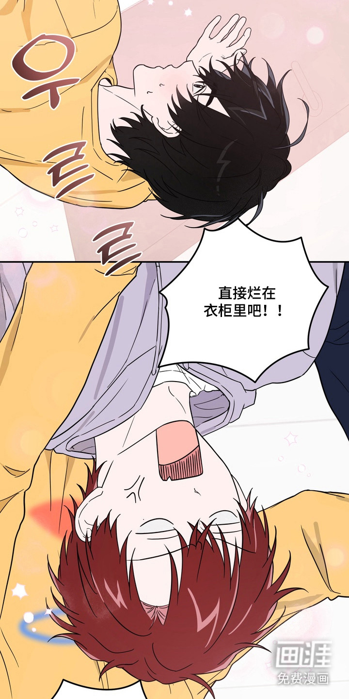 第9话4
