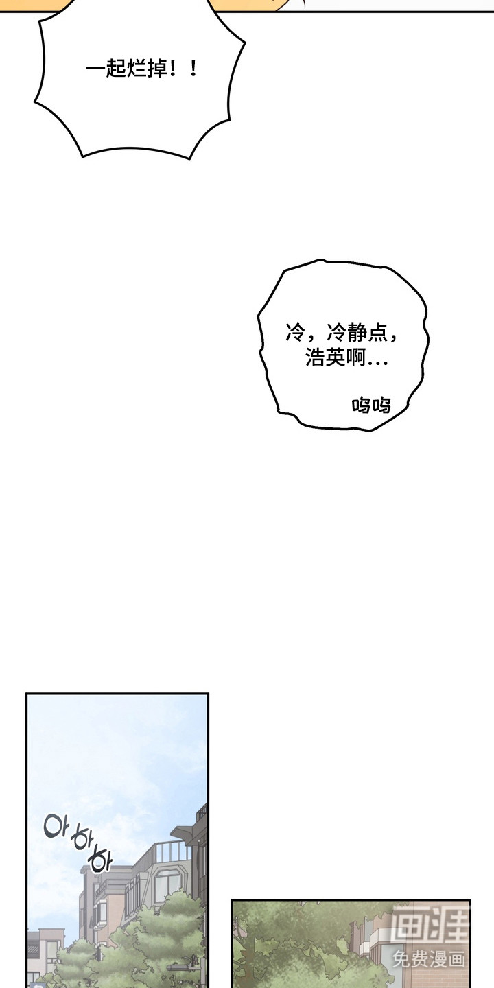 第9话5