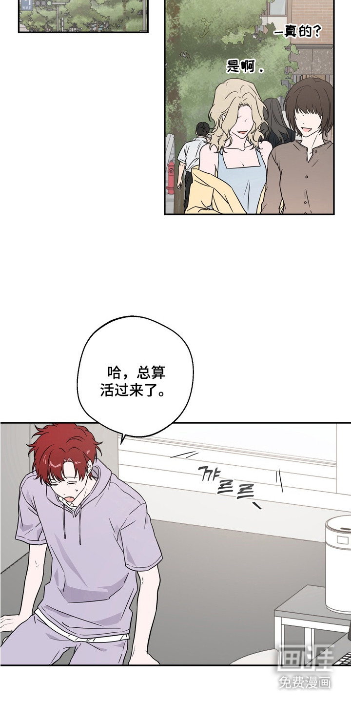 第9话6