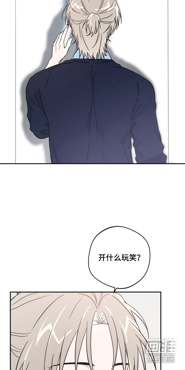 第8话1