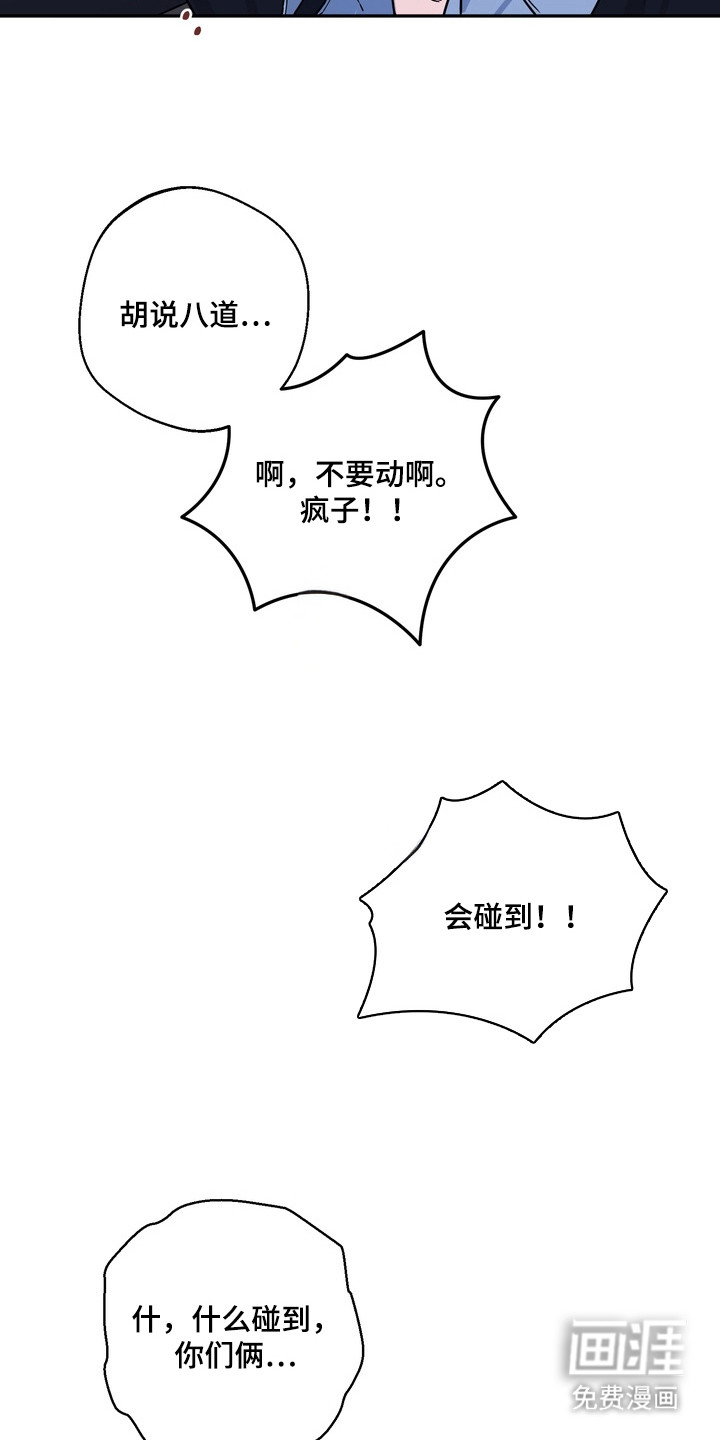 第8话11