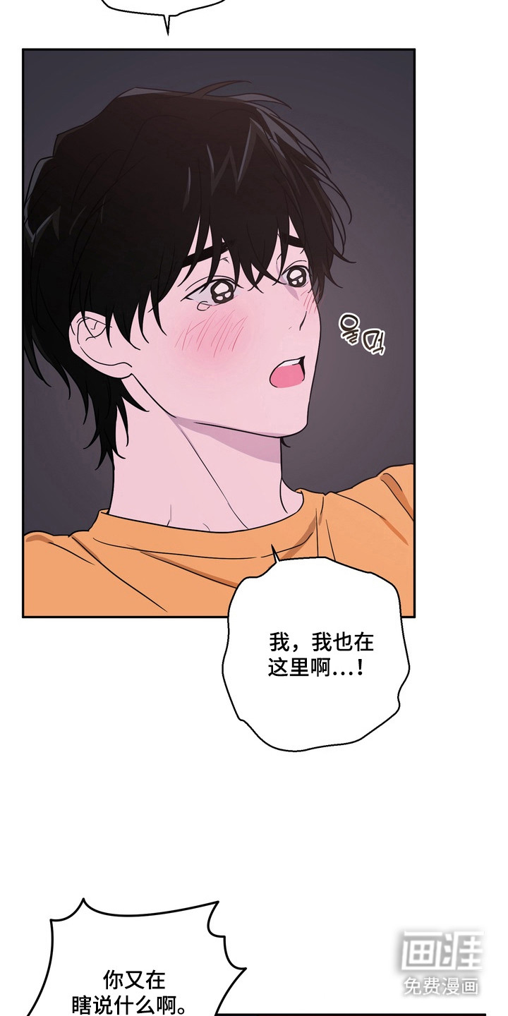 第8话12