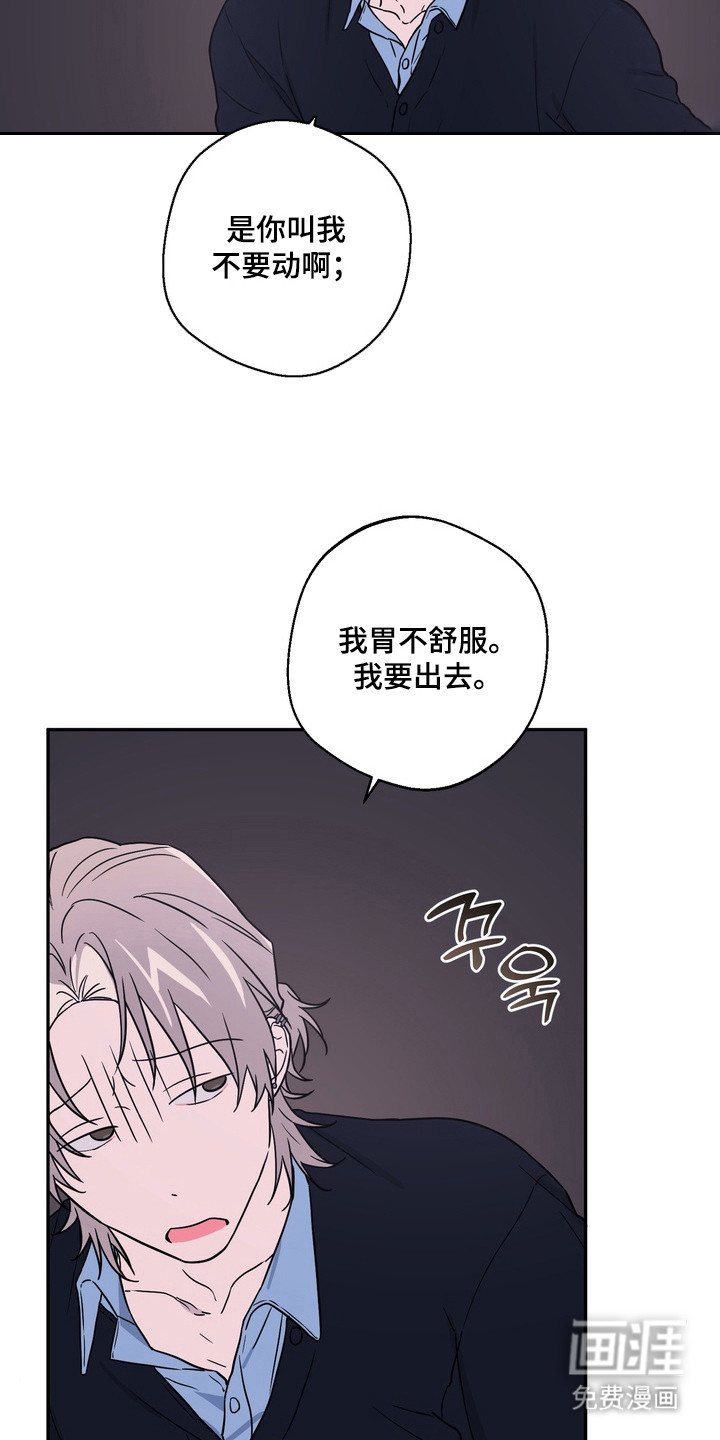 第8话14
