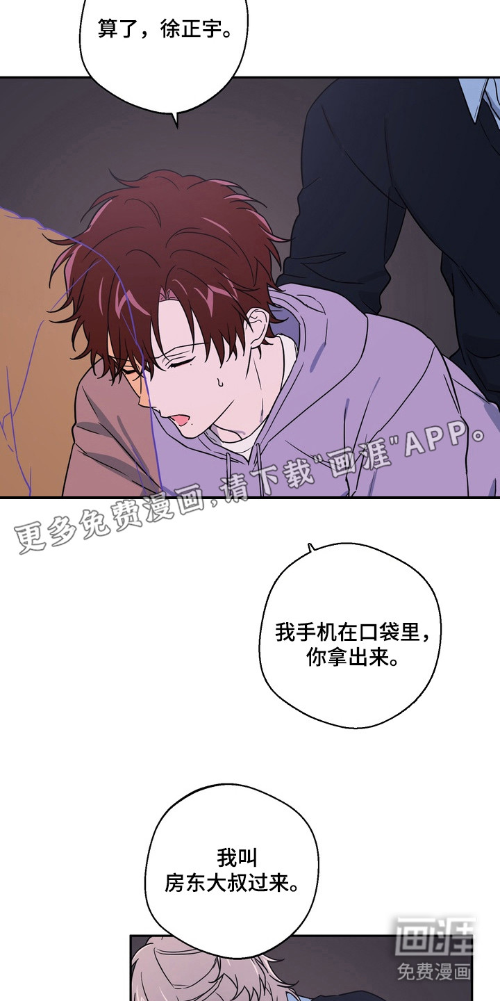 第8话17